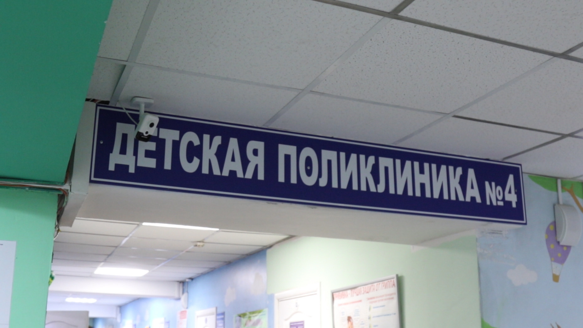 Многодетная семья участника специальной военной операции Арсена Шейхмагомедова, прошла комплексное медицинское обследование